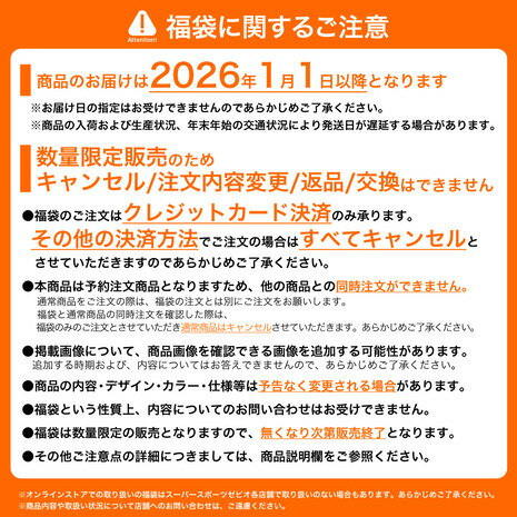 コールマン（Coleman）（メンズ）2026年新春福袋 アウトドア メンズ 4点セット ボアフリースジャケット スウェットパーカー スウェットパンツ 長袖Tシャツ 2
