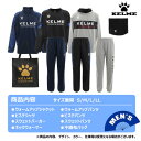 ケレメ(KELME) 2020年新春福袋 KELME 競技 ...
