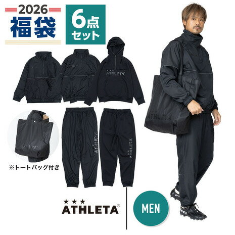 アスレタ（ATHLETA）（メンズ）2026年新春福袋 競技 メンズ 6点セット ダンボールニットフーディー ウィンドジャケット ウィンドパンツ トートバッグ etc.のサムネイル