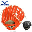 ミズノ(MIZUNO)(メンズ)硬式用グラブ 内野手用 野球グローブ 一般 グローバルエリート インフィニティNEO 1AJGH30205
