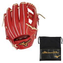 ミズノ(MIZUNO)(メンズ)硬式用グラブ 内野手用 野球グローブ 一般 ミズノプロ Classic B 1AJGH30023 4680 お一人様一点まで