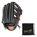 ウイルソン(Wilson)(メンズ)硬式用グラブ 外野手用 野球グローブ 一般 スタッフ DUAL D8S WBW102917