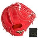 ミズノ(MIZUNO)(メンズ)硬式用グラブ 捕手用 キャッチャーミット 野球グローブ 一般 グローバルエリート 號SAKEBI 1AJCH27300 70
