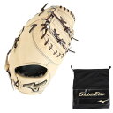 ミズノ(MIZUNO)(メンズ)硬式用 グラブ 一塁手用 グローバルエリート インフィニティNEO 野球グローブ 一般 TK型 1AJFH30200 80