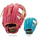 ゼット(ZETT)(メンズ)軟式 グラブ グローブ 内野手 二塁手・遊撃手用 プロステイタス 今宮モデル 母の日 BRGB30376