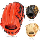 ミズノ（MIZUNO）（メンズ）軟式用グラブ 内野手 野球グローブ 一般 ウィルドライブ レッド AXI仕様 23AW 1AJGR11813