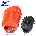 【最大7万ポイントバック!要エントリー&抽選★8/1限定】ミズノ(MIZUNO)(メンズ)軟式用グラブ 内野手用 野球グローブ 一般 右投げ用 ウィルドライブ ...