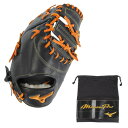 ミズノ(MIZUNO)(メンズ)軟式用グラブ 一塁手用 ミズノプロ Classic BSS 野球グローブ 一般 1AJFR30000 0949 お一人様一点まで
