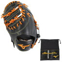 ミズノ(MIZUNO)(メンズ)軟式用グラブ 一塁手用 ミズノプロ Classic BSS 野球グローブ 一般 1AJFR30000 0949H 左投用 お一人...