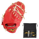 ミズノ(MIZUNO)(メンズ)軟式用グラブ 一塁手用 ミズノプロ Classic BSS 野球グローブ 一般 1AJFR30000 4680 お一人様一点まで