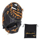 ミズノ(MIZUNO)(メンズ)軟式用グラブ 一塁手用 クロスウエブ型 一般 ミズノプロ クラシック BSS 1AJFR30010 0949 お一人様一点まで(4)