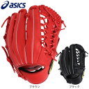アシックス(ASICS)(メンズ)軟式用グラブ オールラウンド用 野球グローブ 一般 RB 3121B329