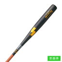 エスエスケイ(SSK)(メンズ)硬式用バット 野球 2024新基準対応 プロエッジ ビートフライト ST ミドルバランス 84cm/平均900g EBB1100-9038-84(4)