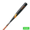 エスエスケイ(SSK)(メンズ)硬式用バット 野球 一般 プロエッジ スカイフライトST 83cm/平均900g EBB1101-9037-83(4)