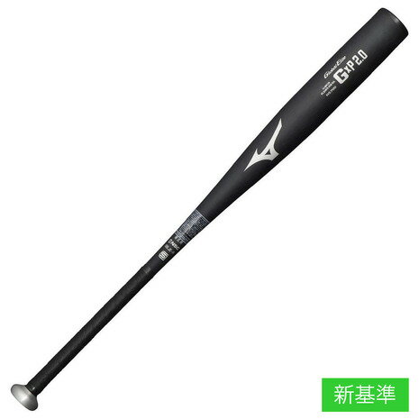 ミズノ（MIZUNO）（メンズ）硬式用バット 野球 一般 グローバルエリート G×P2.0 83.5cm/平均900g以上/2..