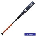 ウイルソン(Wilson)(メンズ)硬式用バット 野球 一般 ディマリニ・ヴードゥ TPL H&H 中学硬式用 82cm/760g平均 WBD24930108276