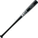 ゼット(ZETT)(メンズ)硬式木製バット エクセレントバランス 84cm/平均910g BWT17084-1900 竹 練習