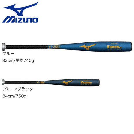 楽天市場】ミズノ 軟式バット 83cmの通販 楽天市場】ミズノ 軟式バット 83cmの通販