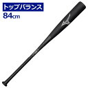 ミズノ（MIZUNO） 軟式バット ビヨンドマックス レガシー トップバランス 84cm/平均720g 1CJBR16084 0903 （メンズ）