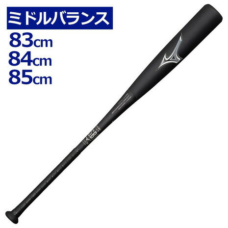 ミズノ（MIZUNO）（メンズ） 軟式バット ビヨンドマックス レガシー ミドルバランス 85cm/平均740g 1CJBR16185