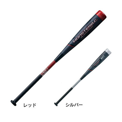 ゼット(ZETT)(メンズ)軟式用バット 野球 一般 モンスター キャノン BCT31385