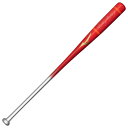 【最大7万ポイントバック!要エントリー&抽選★5/1限定】ミズノ(MIZUNO)(メンズ)木製バット ノック 2024ミズノセレクションモデル 90cm/平均5...