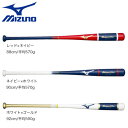 ミズノ（MIZUNO）（メンズ）軟式用バット 野球 一般 MPノック 2023勝色コレクションモデル 1CJWK17388 1CJWK17390 1CJWK17392