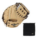 ミズノ(MIZUNO)(キッズ)少年軟式用グラブ 捕手用 野球グローブ ジュニア キャッチャーミット 木下拓哉モデル 1AJCY31100 8066