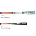ゼット（ZETT）（キッズ）少年軟式用バット 野球 GROUNDHERO BAT74376A/BAT74378A その1
