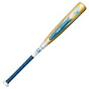 ミズノ（MIZUNO）（キッズ）少年軟式用バット 野球 ジュニア ウィルドライブ ブルー 74cm/平均420g 1CJFY13074 50