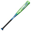 バット ミズノ（MIZUNO）（キッズ）少年軟式用バット 野球 ジュニア プロフェッショナルセレクション 72cm/平均440g 1CJFY13172 MM55