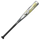 ミズノ（MIZUNO）（キッズ）少年軟式用バット 野球 ジュニア プロフェッショナルセレクション 74cm/平均460g 1CJFY13174 TS8