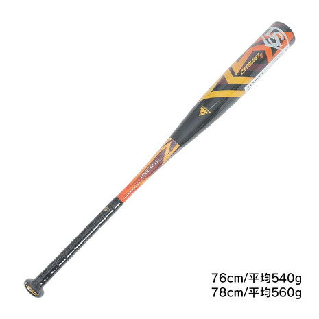 ルイスビルスラッガー（LOUISVILLE SLUGGER）（キッズ）少年軟式用バット 野球 ジュニア カタリスト3TI WBL2752010