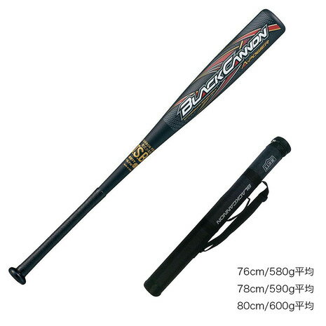 ゼット（ZETT）（キッズ）少年軟式用FRP製バット 野球 ジュニア ブラックキャノン APower BCT753