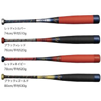 ミズノ（MIZUNO）（キッズ）少年軟式用バット 野球 ジュニア ビヨンドマックスEVII...