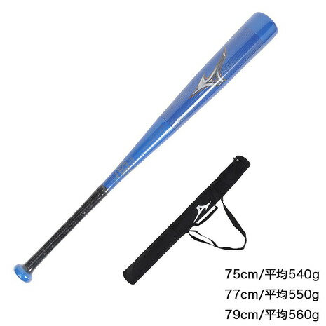 ミズノ(MIZUNO)(キッズ)少年軟式用バット 野球 FRP製 ビヨンドマックス レガシー 1CJBY177