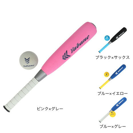 ヤバネ(YABANE)(キッズ)キッズ スポンジバット YA5EBJ01