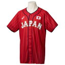 アシックス（ASICS） 侍JAPAN レプリカユニフォーム 野球 日本代表 2021 応援グッズ 2121A299.600 赤 レッド （メンズ、レディース）