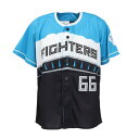 ファイターズ(メンズ、レディース)野球 エスコンフィールド レプリカユニフォーム 万波 中正 66 HN08-25AS-0002-66