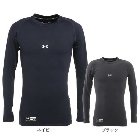 アンダーアーマー（UNDER ARMOUR）（メンズ） コールドギアアーマー ロングスリーブ クルーネックシャツ 1346865 防寒 トレーニング 冬用 長袖 インナー