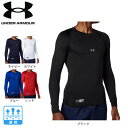 アンダーシャツ（野球） アンダーアーマー（UNDER ARMOUR）（メンズ） アンダーシャツ ヒートギアアーマー コンプレッション ロングスリーブ クルー 1358646