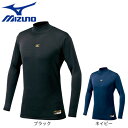 ミズノ（MIZUNO）（メンズ） 野球 アンダーシャツ ミズノプロ インナーシャツ 長袖 ブレスサーモ 12JA6C02