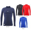 アンダーアーマー（UNDER ARMOUR）（メンズ） コールドギアアーマー ロングスリーブ モックシャツ 1346864 防寒 トレーニング 冬用 インナー ハイネック