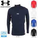 アンダーアーマー（UNDER ARMOUR）（メンズ）野球 アンダーシャツ ヒートギア ロングスリーブ モックシャツ 1385291