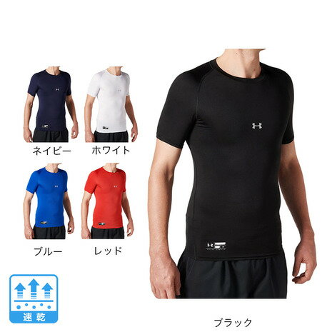 アンダーアーマー（UNDER ARMOUR）（メンズ） アンダーシャツ ヒートギアアーマー コンプレッション ショートスリーブ クルー 1358643