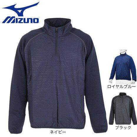 ミズノ（MIZUNO）（メンズ、レディース）野球ウェア ハイブリッドハーフZIPジャケット 12JE8V47