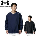 【最大7万ポイントバック!要エントリー&抽選★5/1限定】アンダーアーマー(UNDER ARMOUR)(メンズ)野球ウェア Vネック ジャケット 1388138