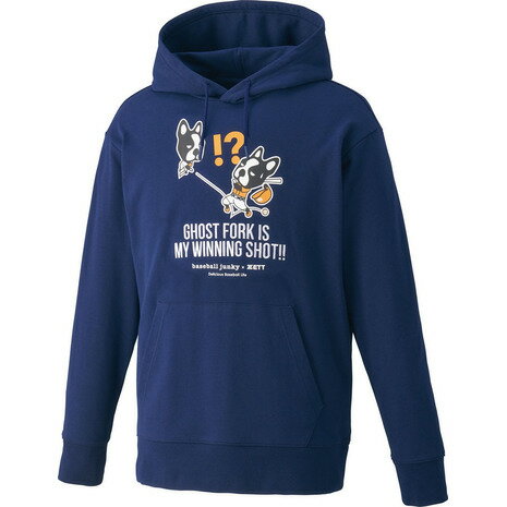 ゼット（ZETT）（メンズ）野球ウェア BBジャンキー スウェットパーカー BOS65002-2900