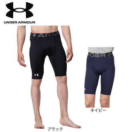 アンダーアーマー（UNDER ARMOUR）（メンズ）スライディングパンツ 野球 パワー スライダー 1364473