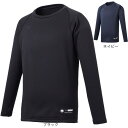 【最大7万ポイントバック!要エントリー&抽選★5/1限定】デサント(DESCENTE)(キッズ)野球ユニフォーム ジュニア 丸首長袖アンダーシャツ JSTD-6...